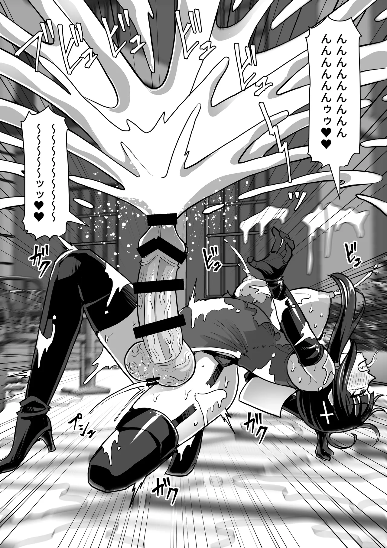 Futanari Shasei Kanri!Sousyuuhen - Page 430