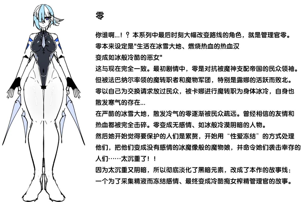 Matenshoku no Yakata setting page 13 original parody - read online free