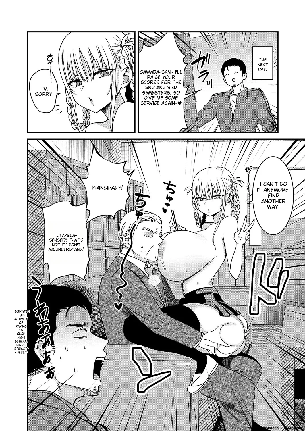 Suikatsu -Houshuu o Haratte JK no Oppai o Suu Katsudou page 29 - nakadashi full censorship hentai manga - read online free