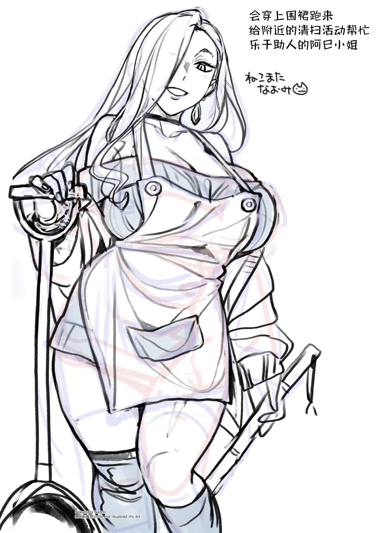 Ecchi na Omii-san ni Taberaretai page 41 featuring gudao fate grand order parody - sole female sole male hentai manga - read online free