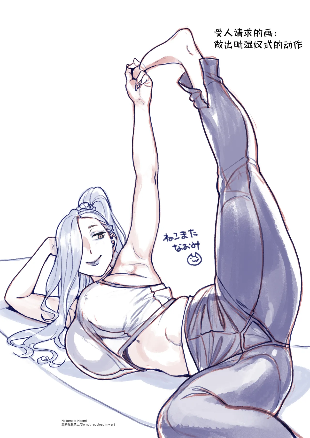 Ecchi na Omii-san ni Taberaretai page 46 featuring gudao fate grand order parody - sole female sole male hentai manga - read online free