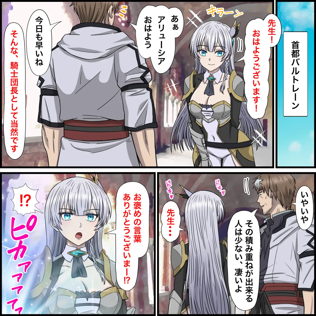 Preview page 2