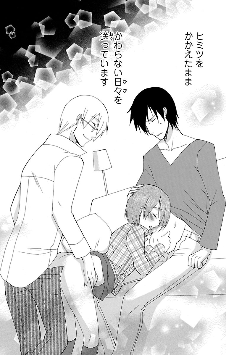 Kyoudai Soukan Kaihatsu Sareta Karada page 34 - inseki cunnilingus hentai manga - read online free