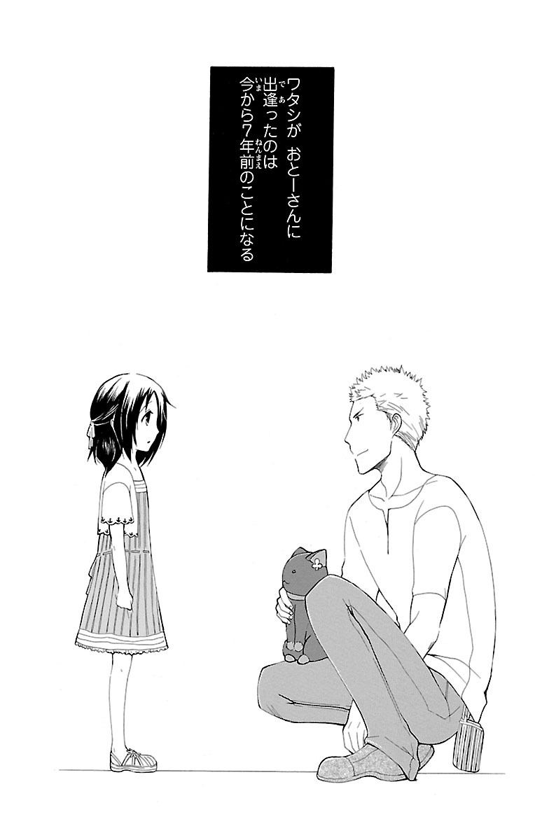 Kyoudai Soukan Kaihatsu Sareta Karada page 36 - cunnilingus blowjob hentai manga - read online free