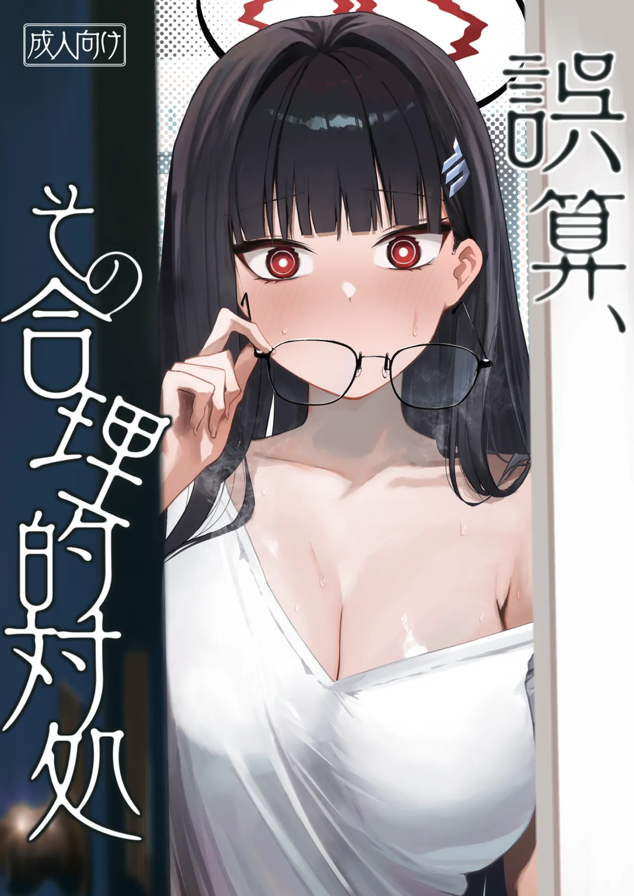 Preview page 1