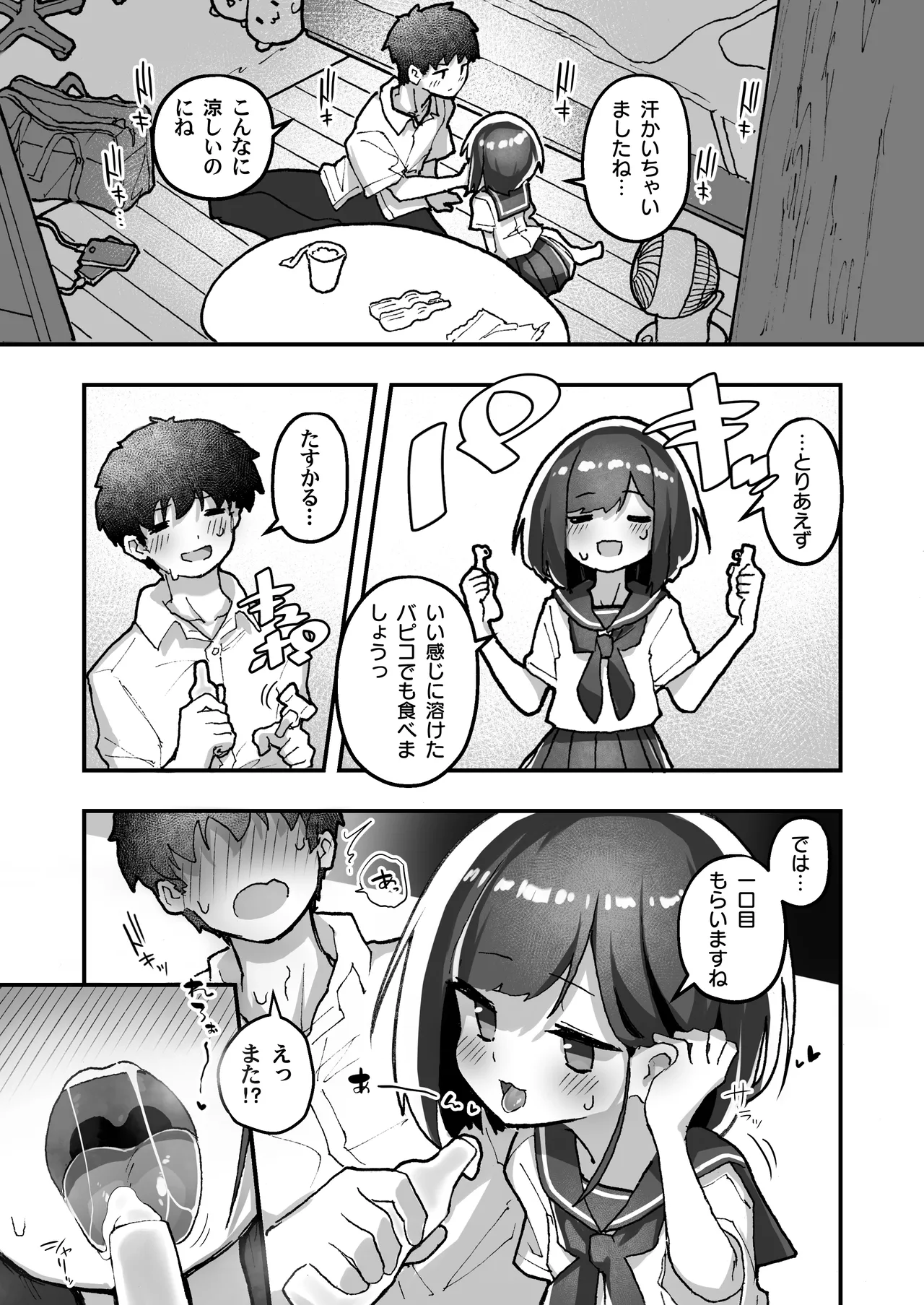 GIRL Kouhai Kanojo no Seijijou 5 page 10 original parody - full censorship schoolgirl uniform hentai manga - read online free