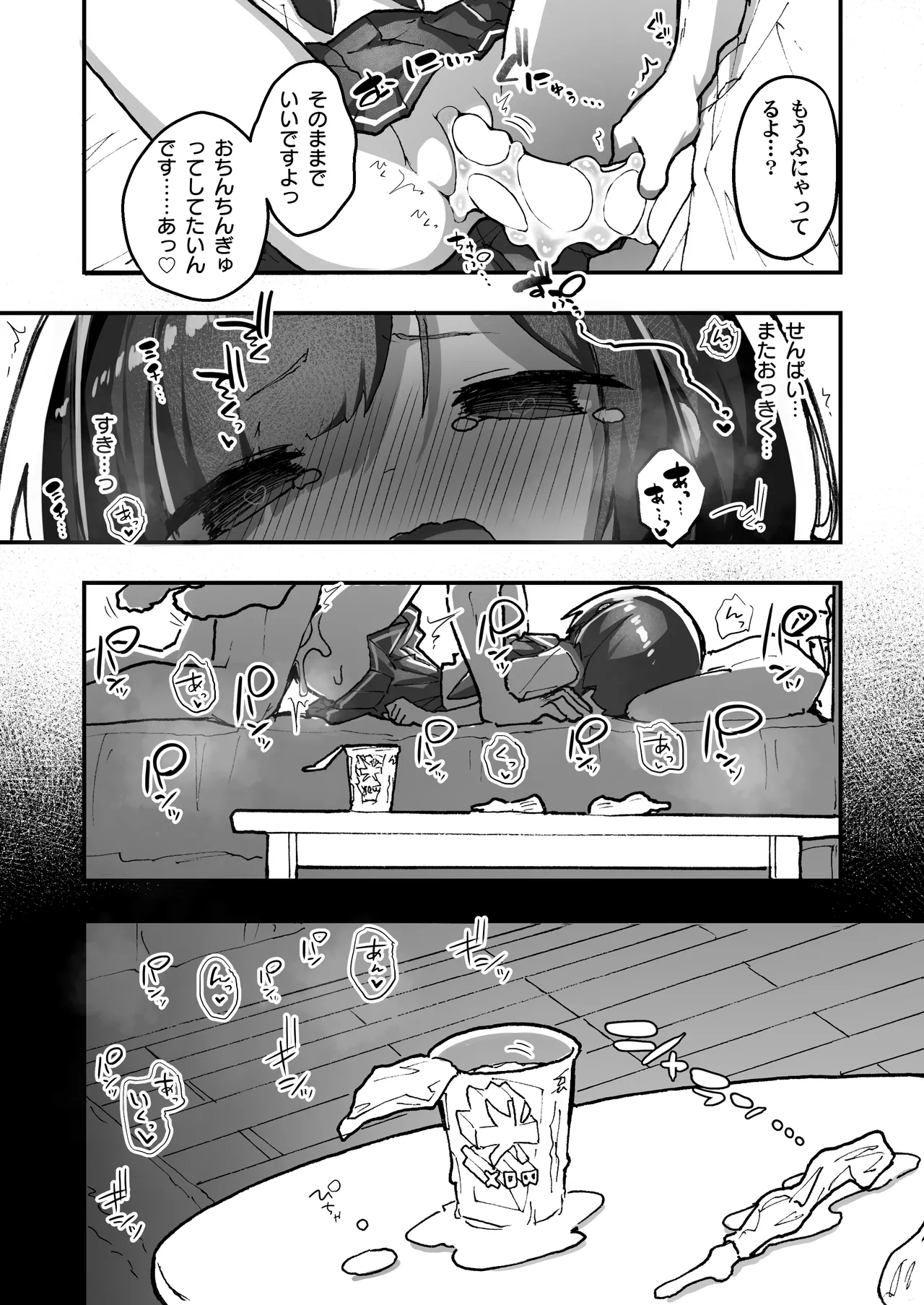 GIRL Kouhai Kanojo no Seijijou 5 page 24 original parody - full censorship schoolgirl uniform hentai manga - read online free