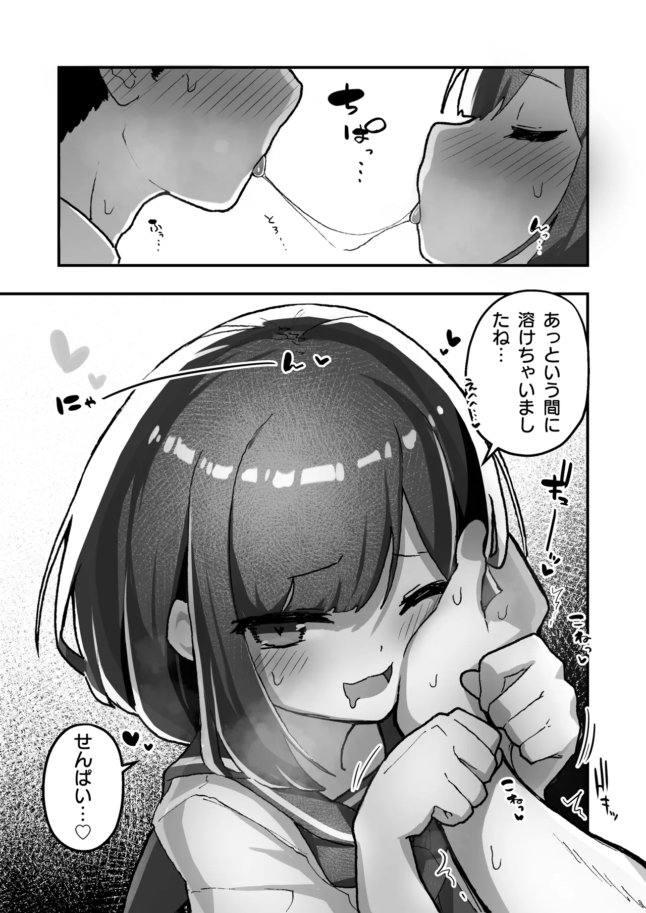 GIRL Kouhai Kanojo no Seijijou 5 page 9 original parody - full censorship schoolgirl uniform hentai manga - read online free
