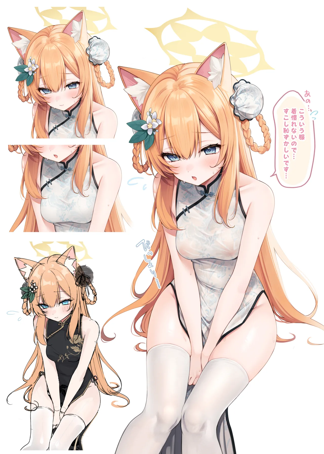 Private Encore page 16 featuring mari iochi blue archive parody - nakadashi x-ray hentai manga - read online free