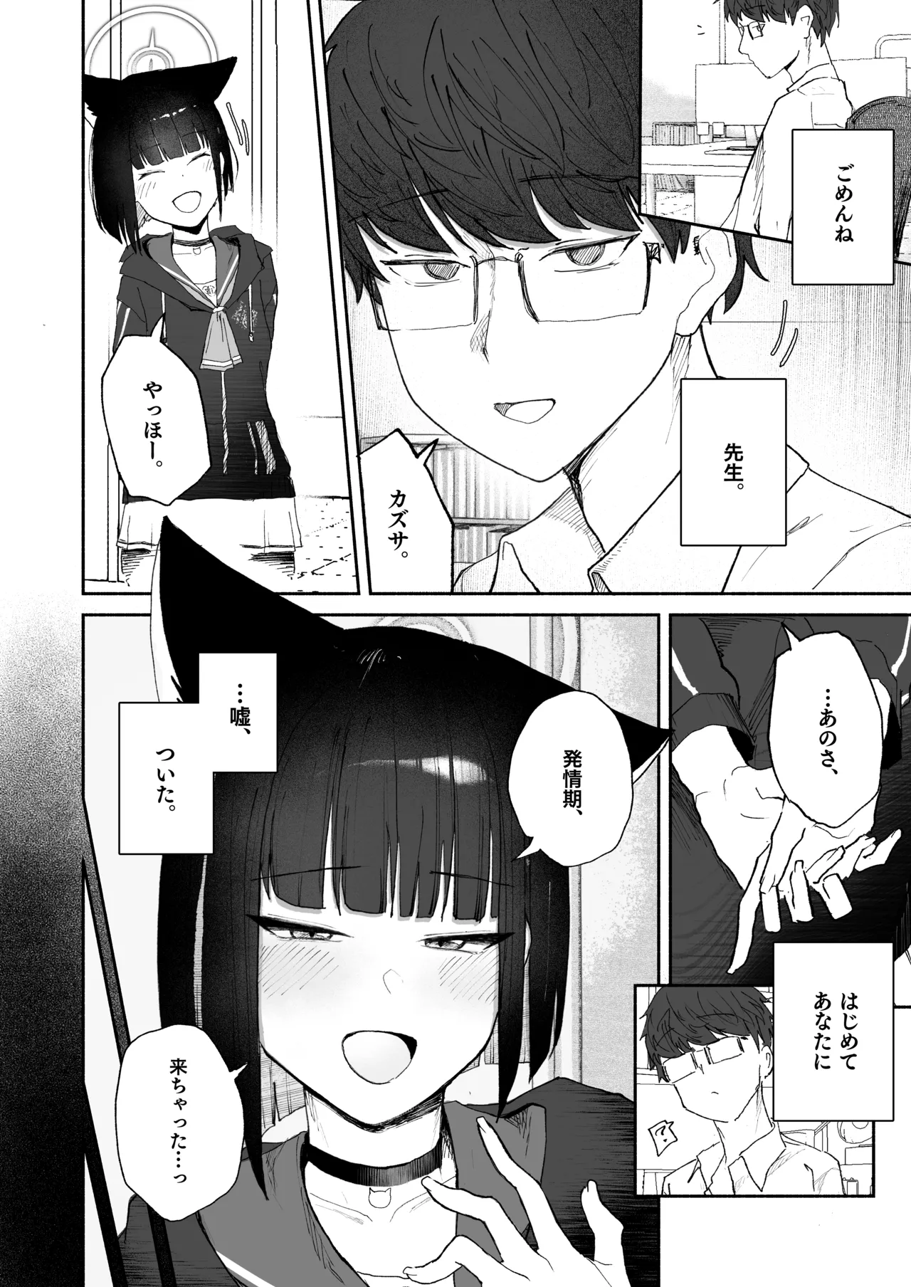 Preview page 4