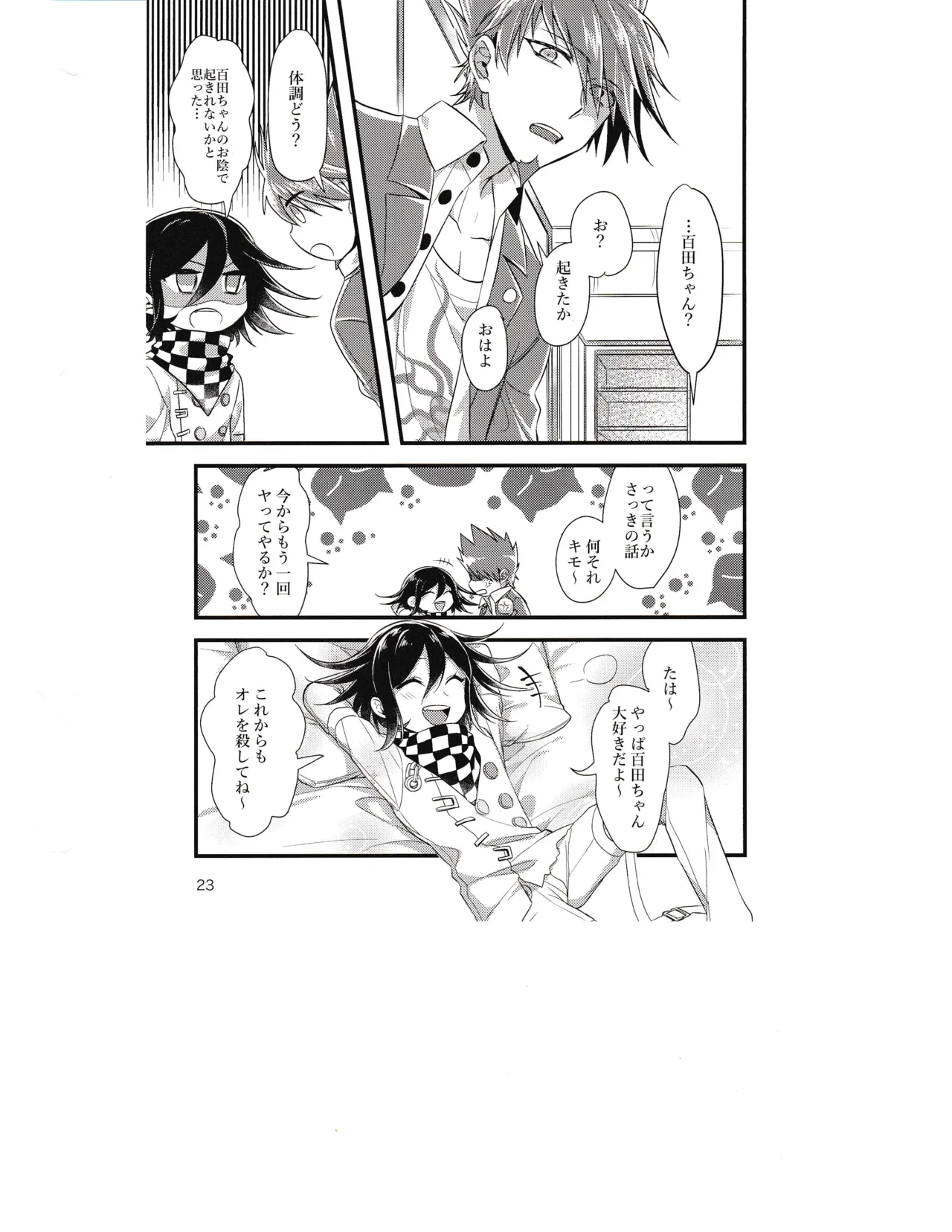 Ishi page 22 featuring kaito momota danganronpa parody - full censorship anal hentai manga - read online free