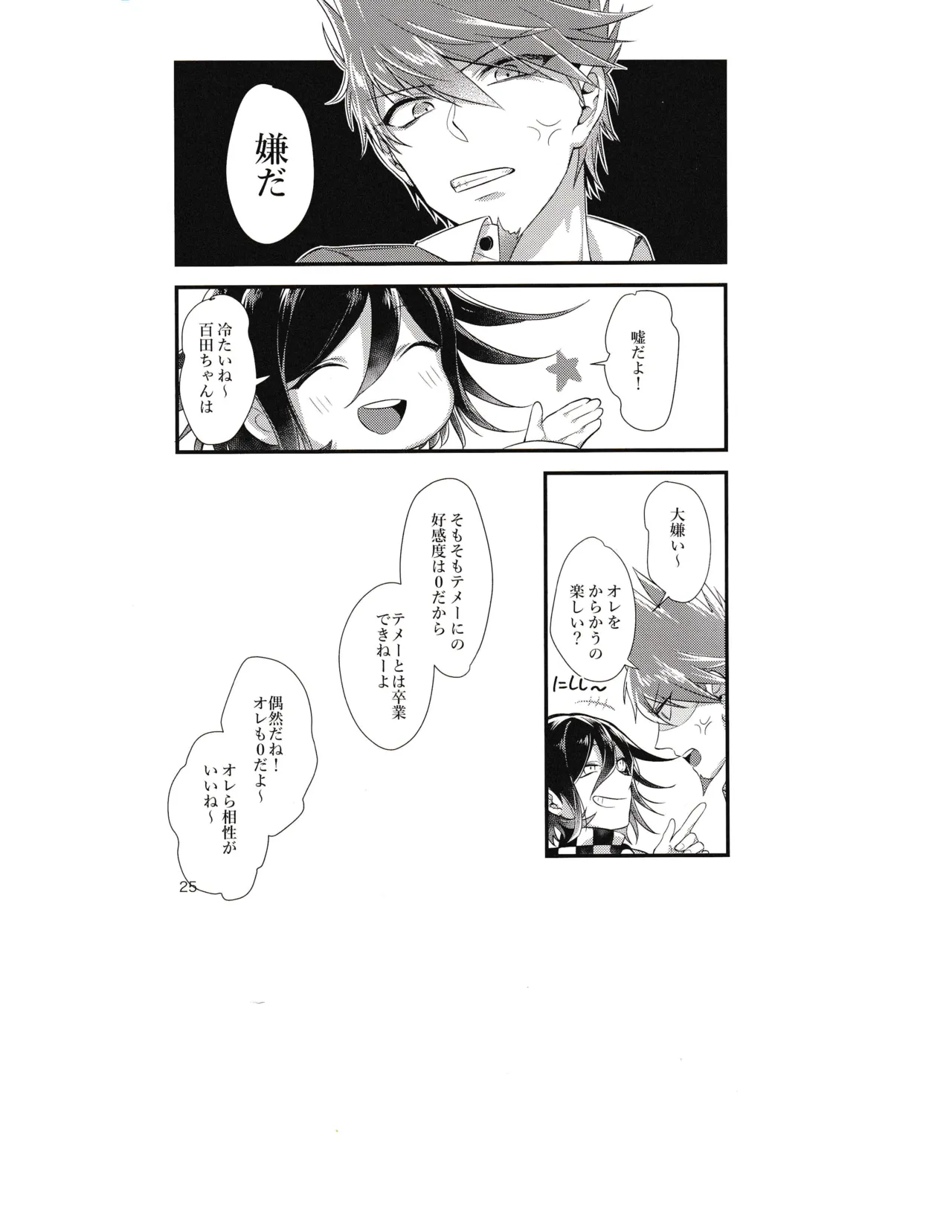 Ishi page 24 featuring kaito momota danganronpa parody - full censorship anal hentai manga - read online free