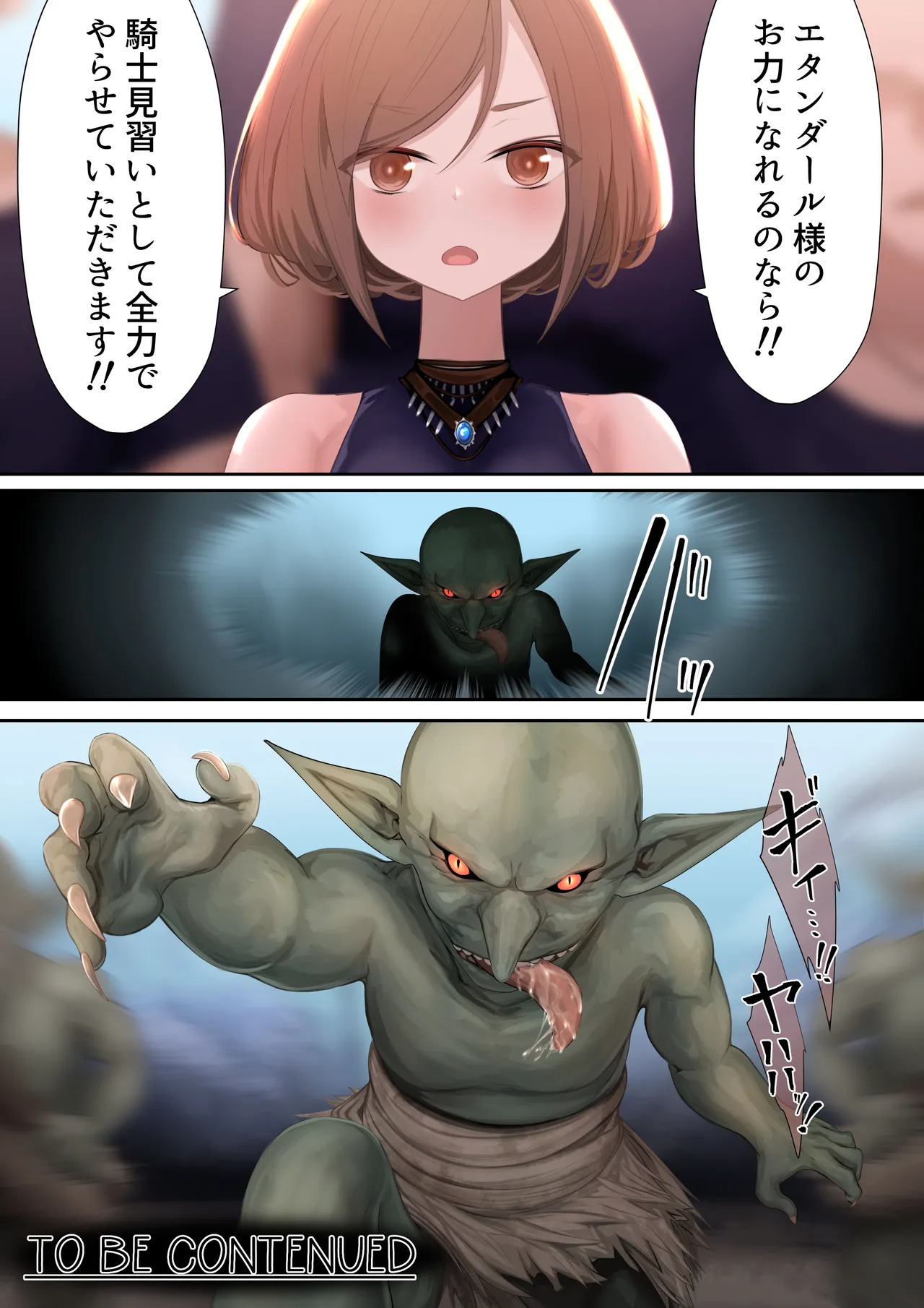 Ishukan Nin'yo Kitan - Page 46