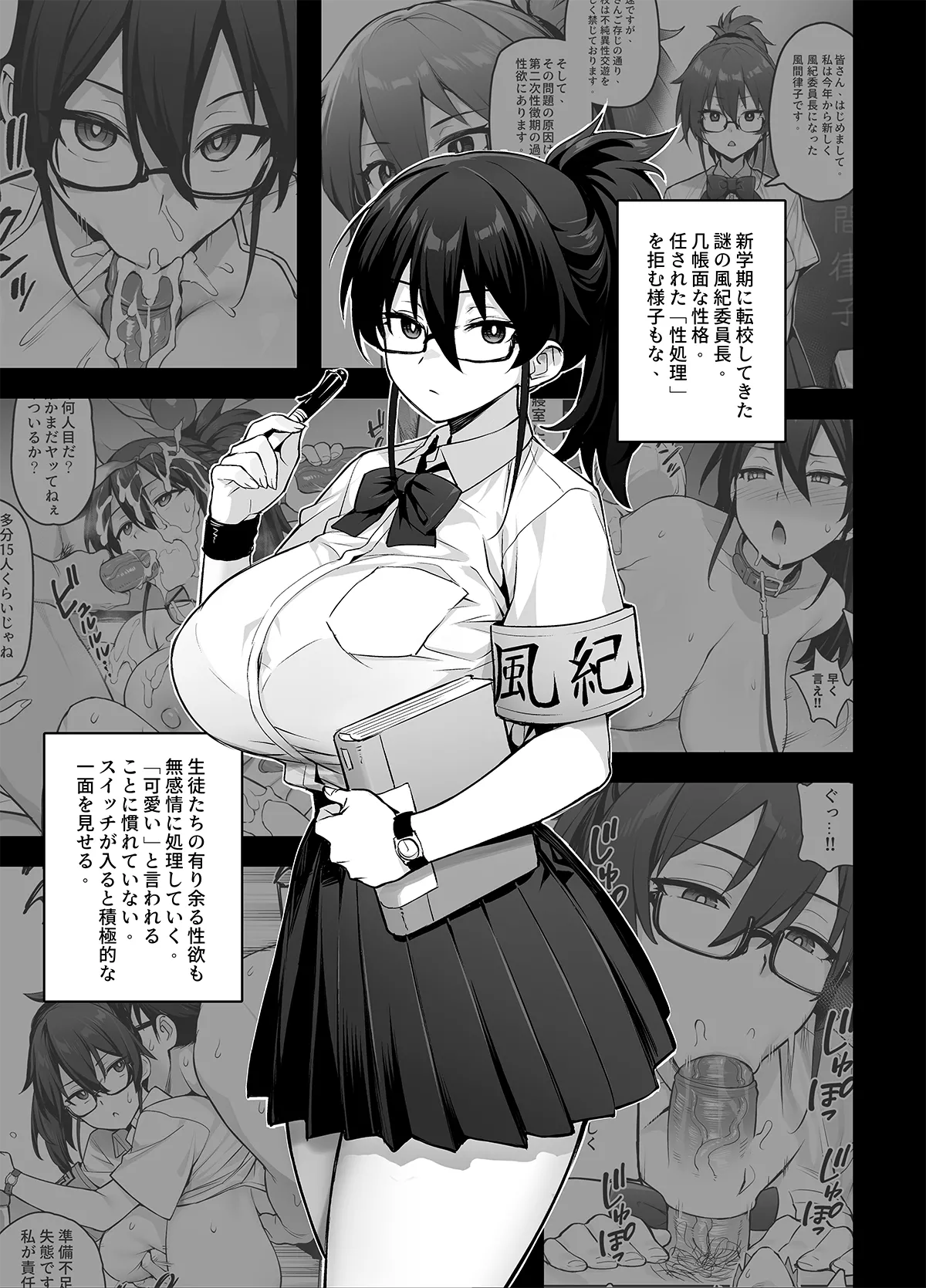 Original Comics 0-12 - Page 30