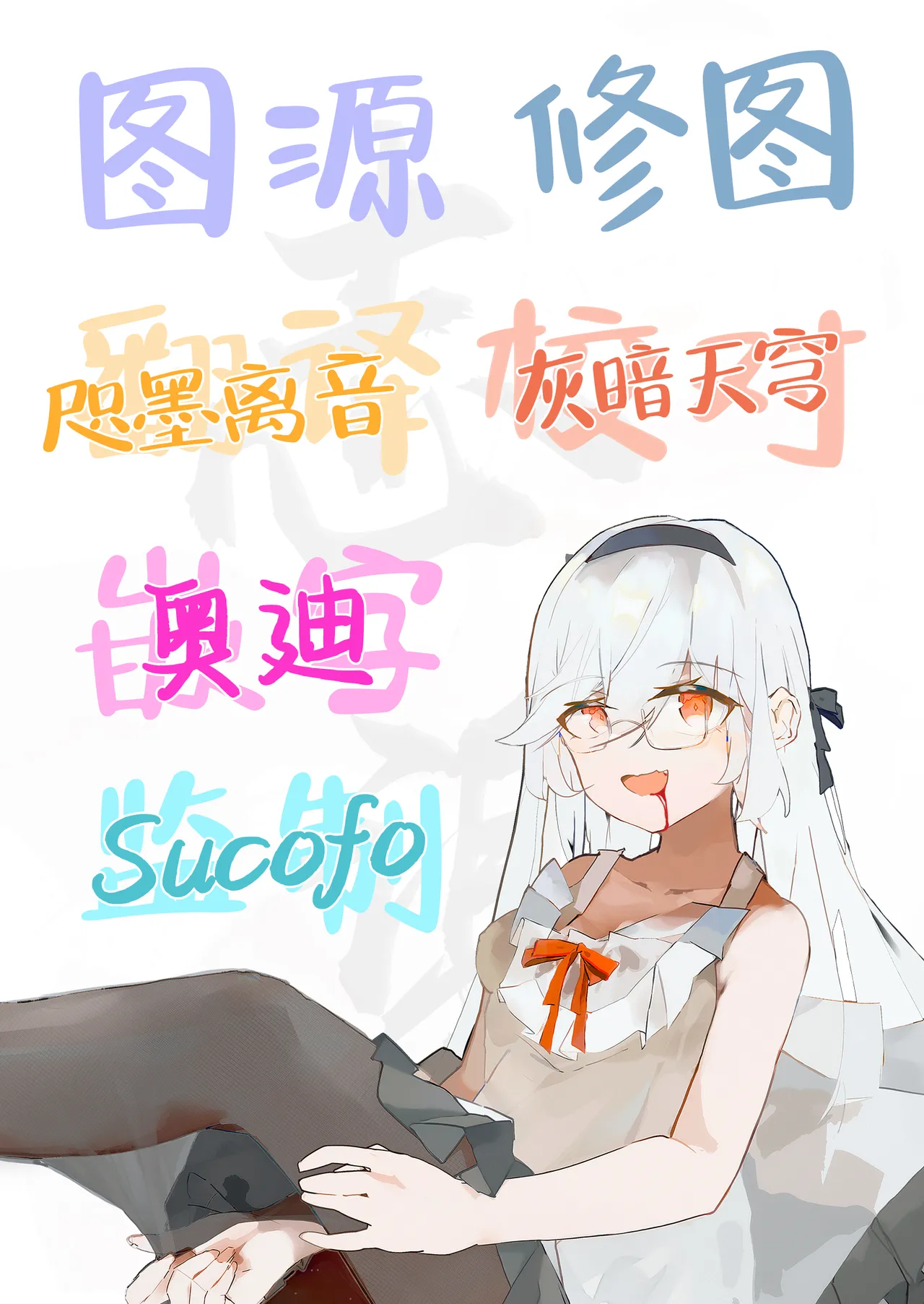 Mii-chan to Inu | 小实衣与狗 page 37 original parody - dog bestiality hentai manga - read online free