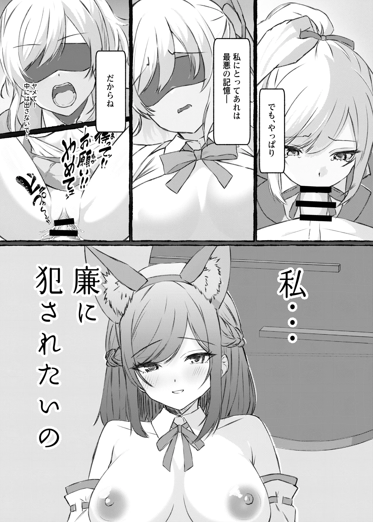 夏色、まいまい、恋ごころ。〜幼馴染の巨乳巫女さんに迫られて『あまあまえっち』する話〜 page 23 original parody - big breasts sole female hentai manga - read online free