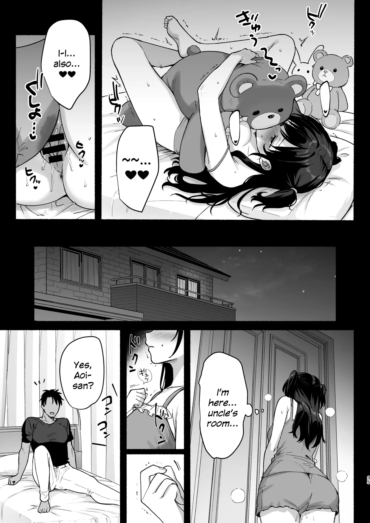 Mesu no Ie II page 34 original parody - sole male nakadashi hentai manga - read online free