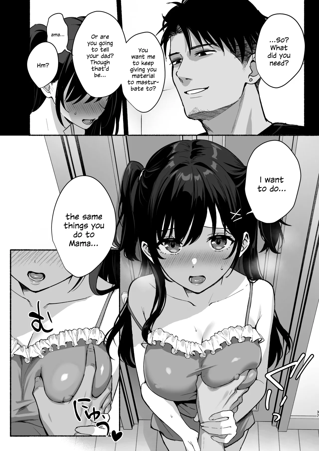 Mesu no Ie II page 36 original parody - sole male nakadashi hentai manga - read online free