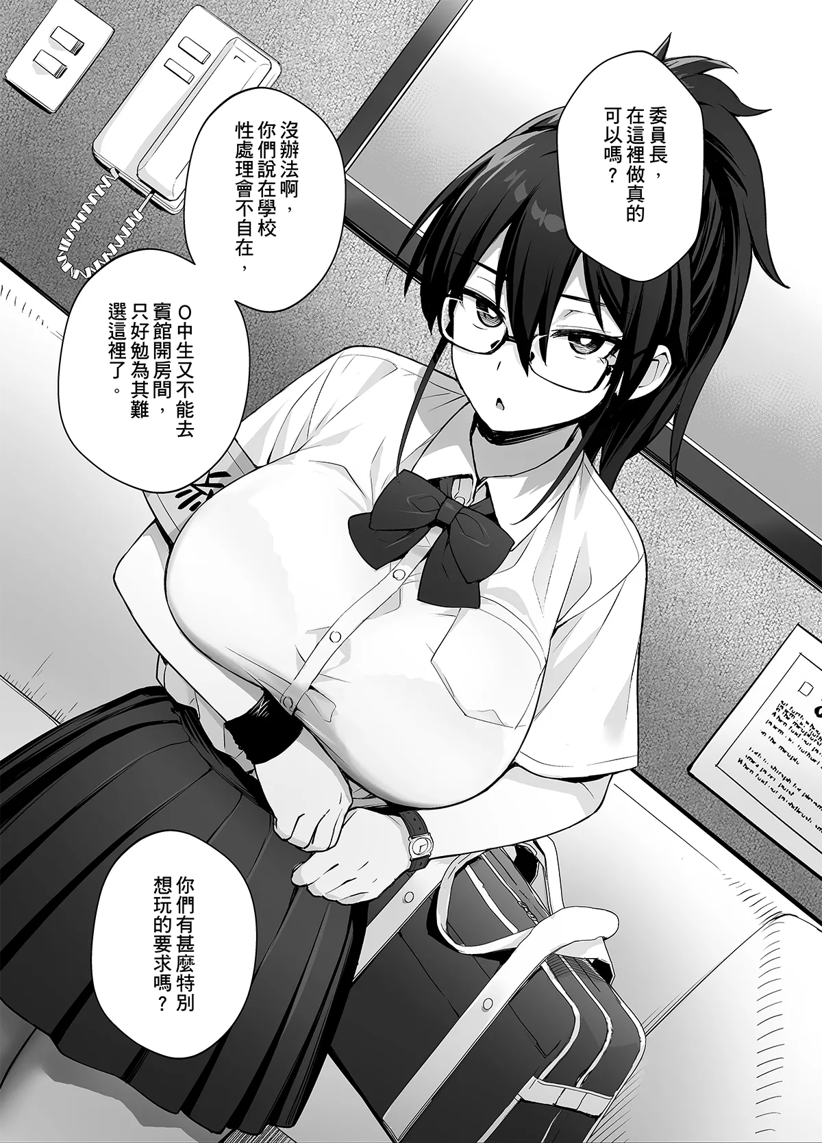 Original Comics 0-12 page 36 original parody - nakadashi beauty mark hentai manga - read online free