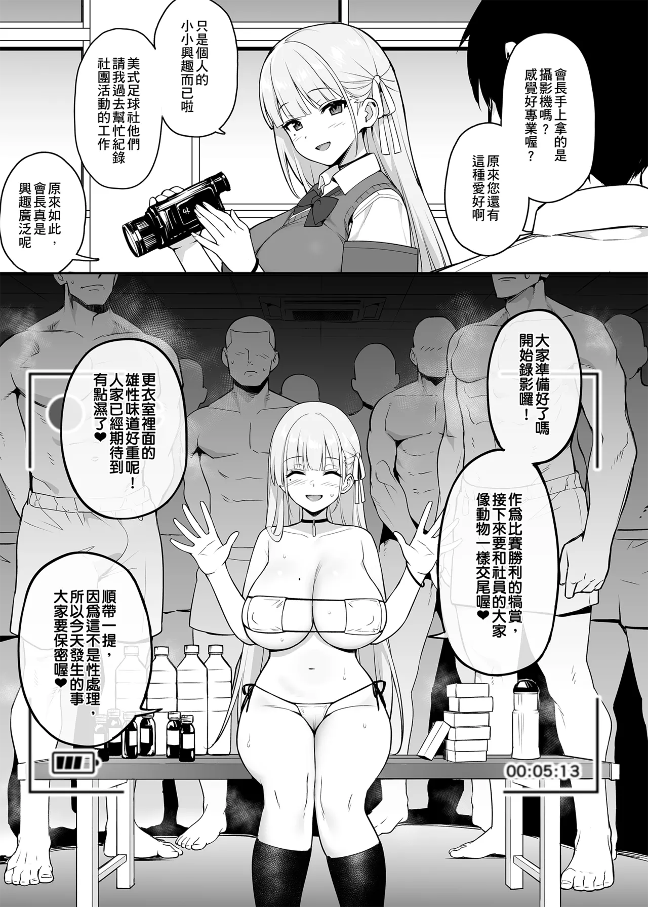 Original Comics 0-12 page 70 original parody - nakadashi beauty mark hentai manga - read online free