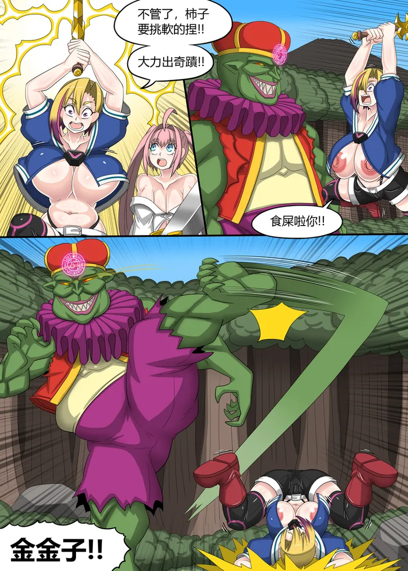 [Dr.BUG]Taiwan Vtuber  YU-GI-OH! - 01~02 page 30 original parody - futanari vtuber hentai manga - read online free