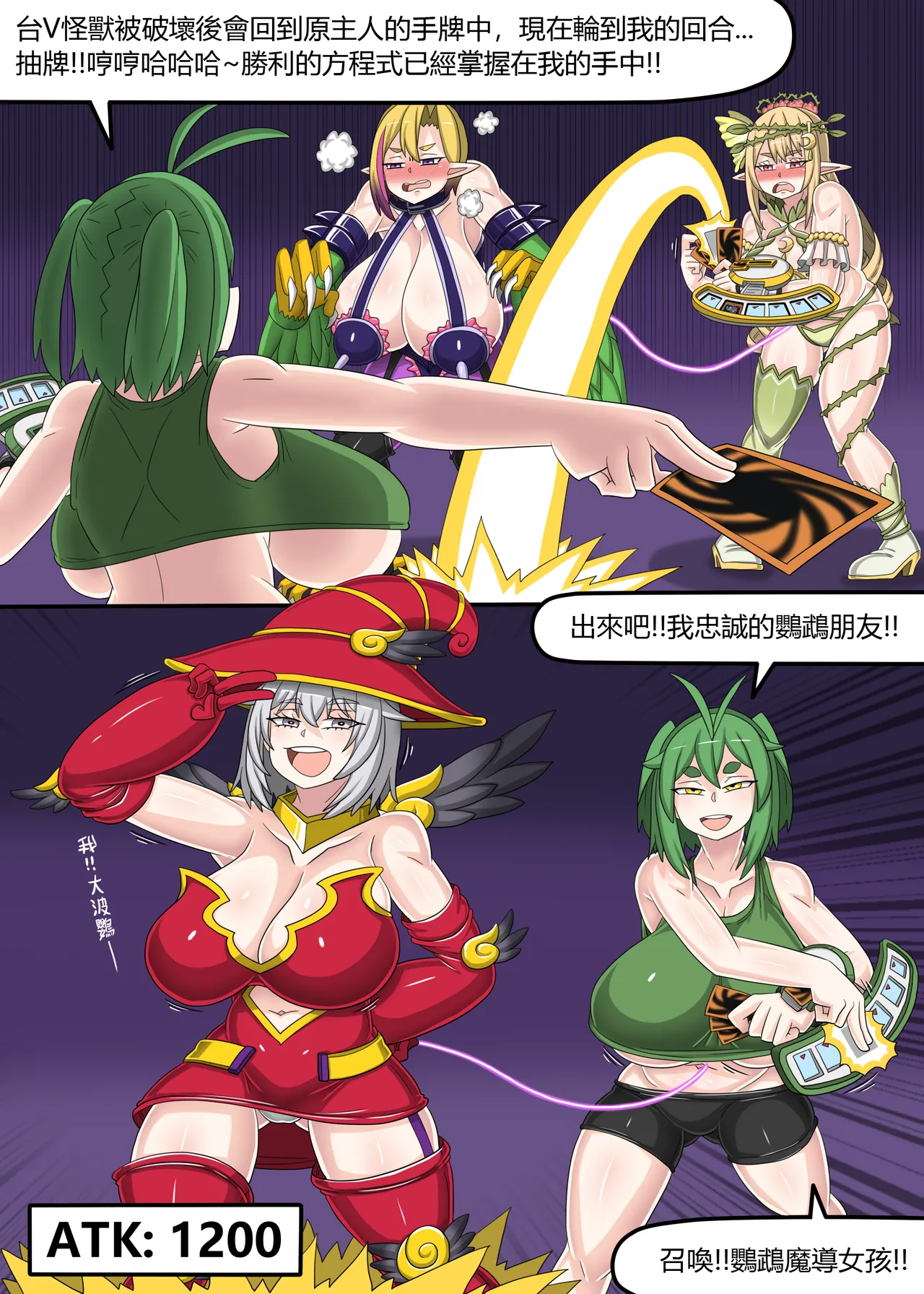 [Dr.BUG]Taiwan Vtuber  YU-GI-OH! - 01~02 page 61 original parody - futanari vtuber hentai manga - read online free