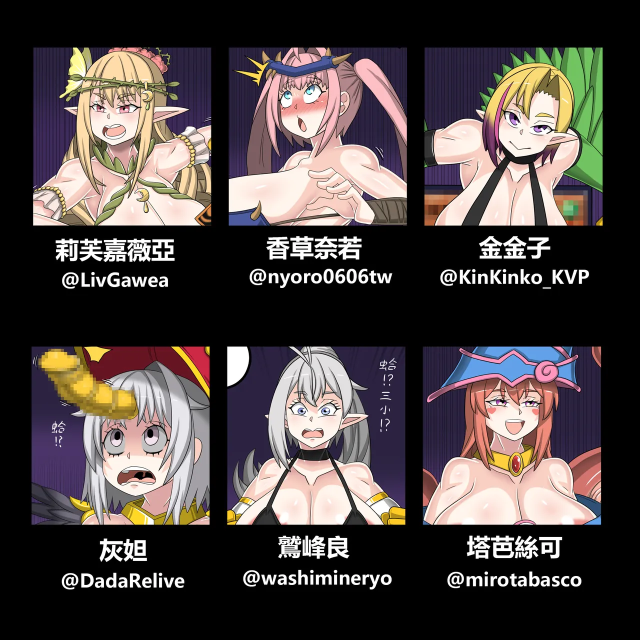 [Dr.BUG]Taiwan Vtuber  YU-GI-OH! - 01~02 page 72 original parody - futanari vtuber hentai manga - read online free