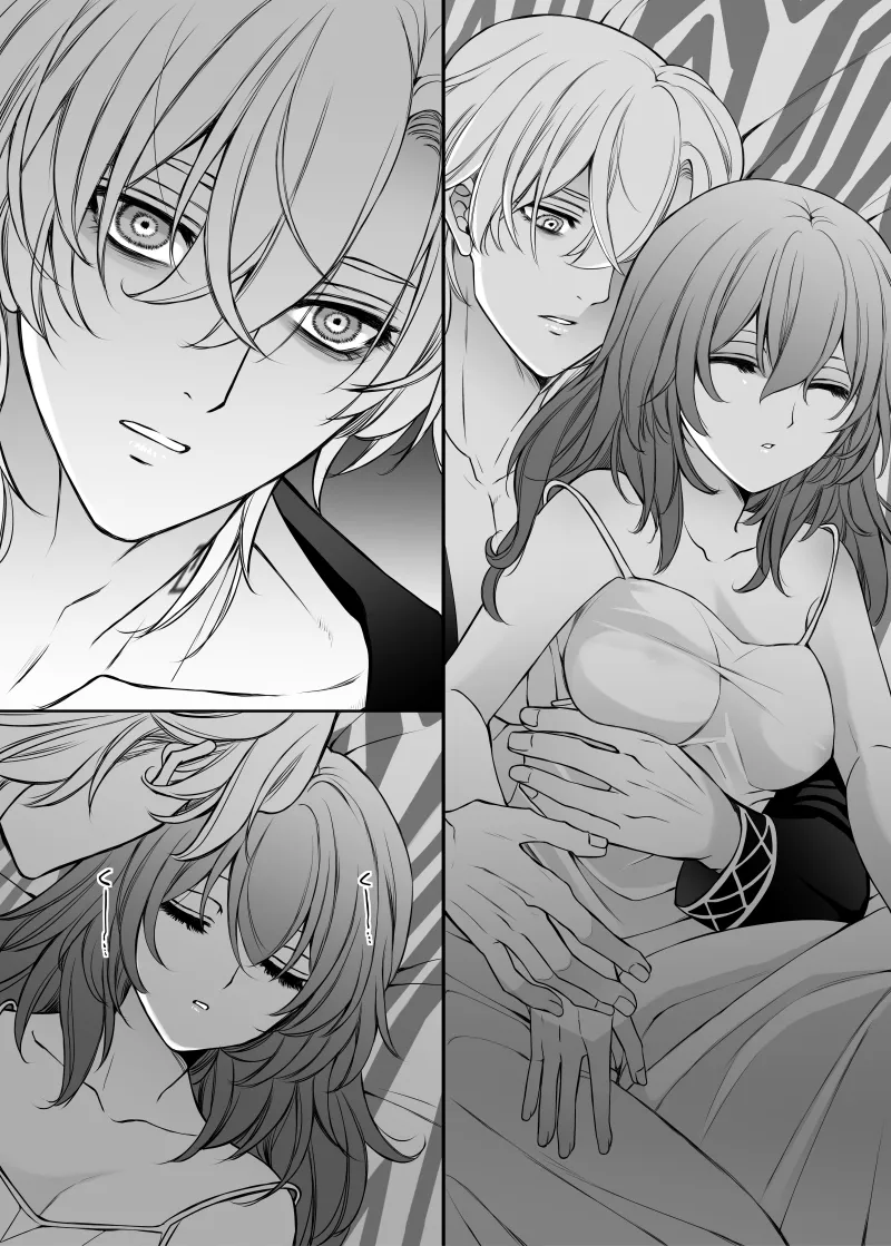 Goddess of victory - Page 16