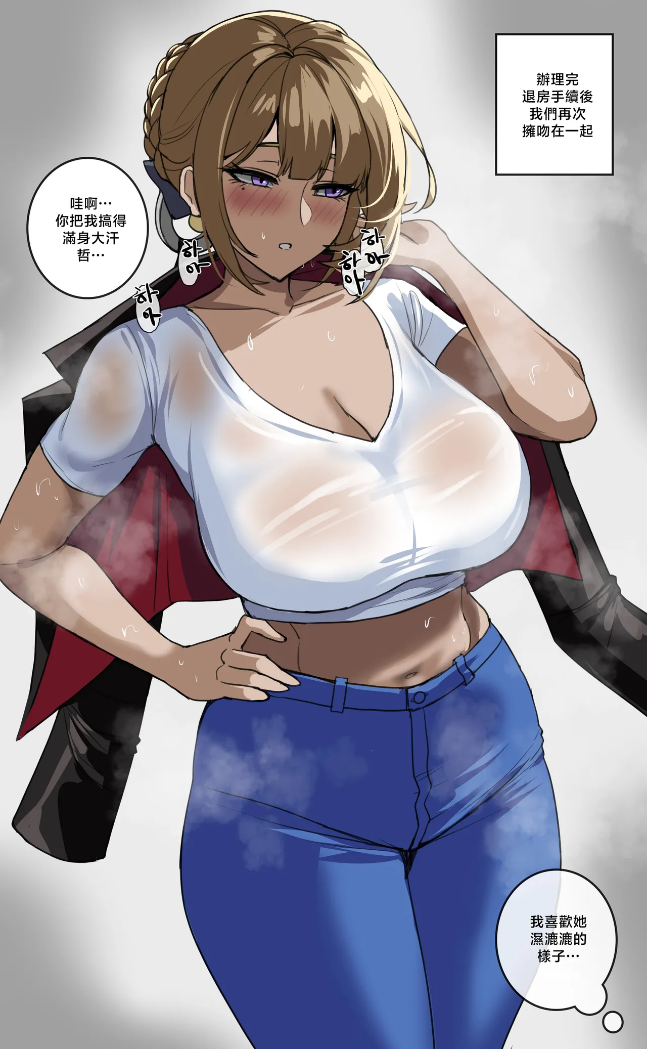 evelyn on vacation page 32 featuring evelyn chevalier zenless zone zero parody - sole female big breasts hentai manga - read online free