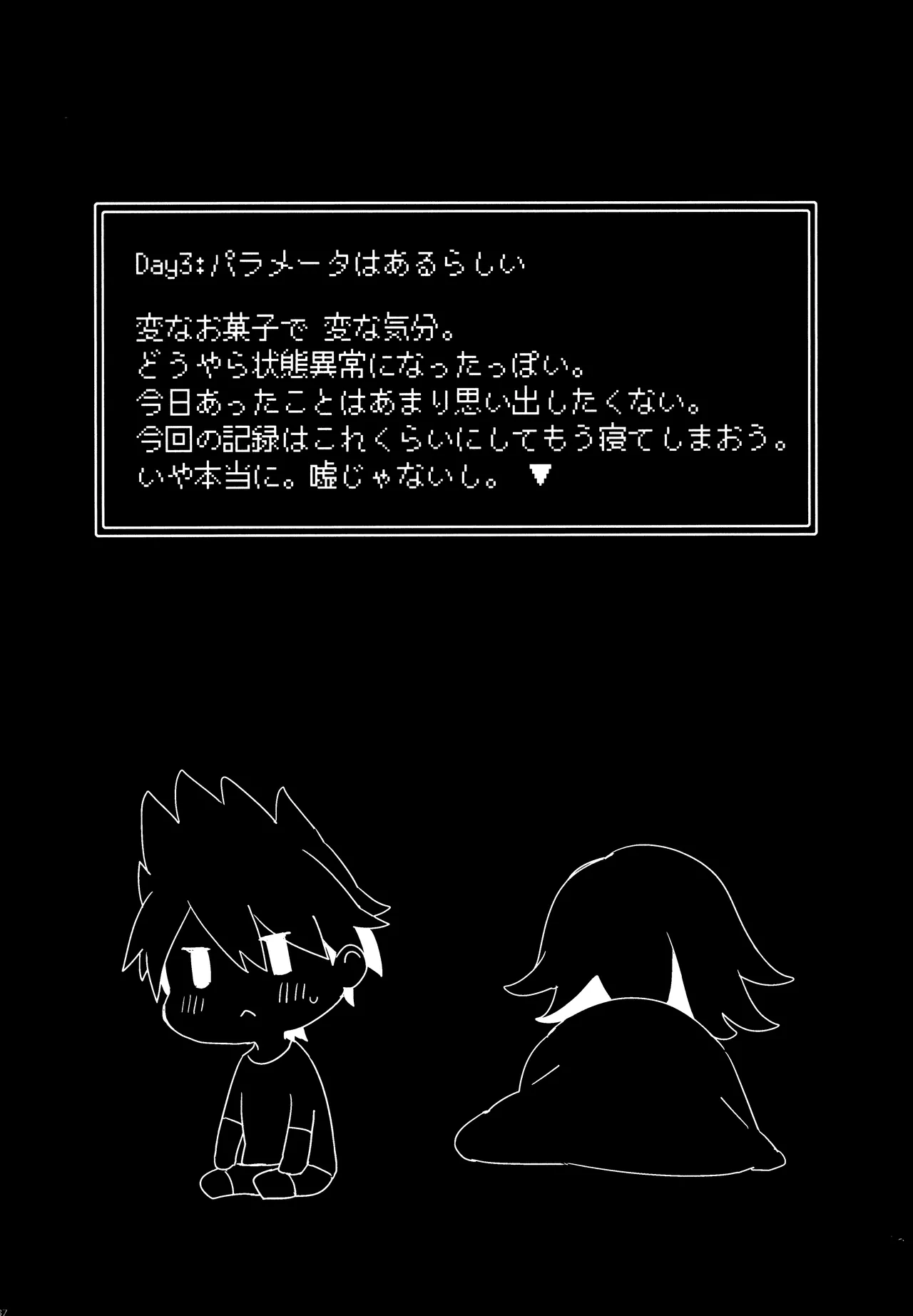 <<Danganronpa>> Haikei, Shinsekai Kara. / Hakua (Kaito Momota x Kokichi Ouma) / 36 page 36 featuring kokichi ouma danganronpa parody - anal males only hentai manga - read online free