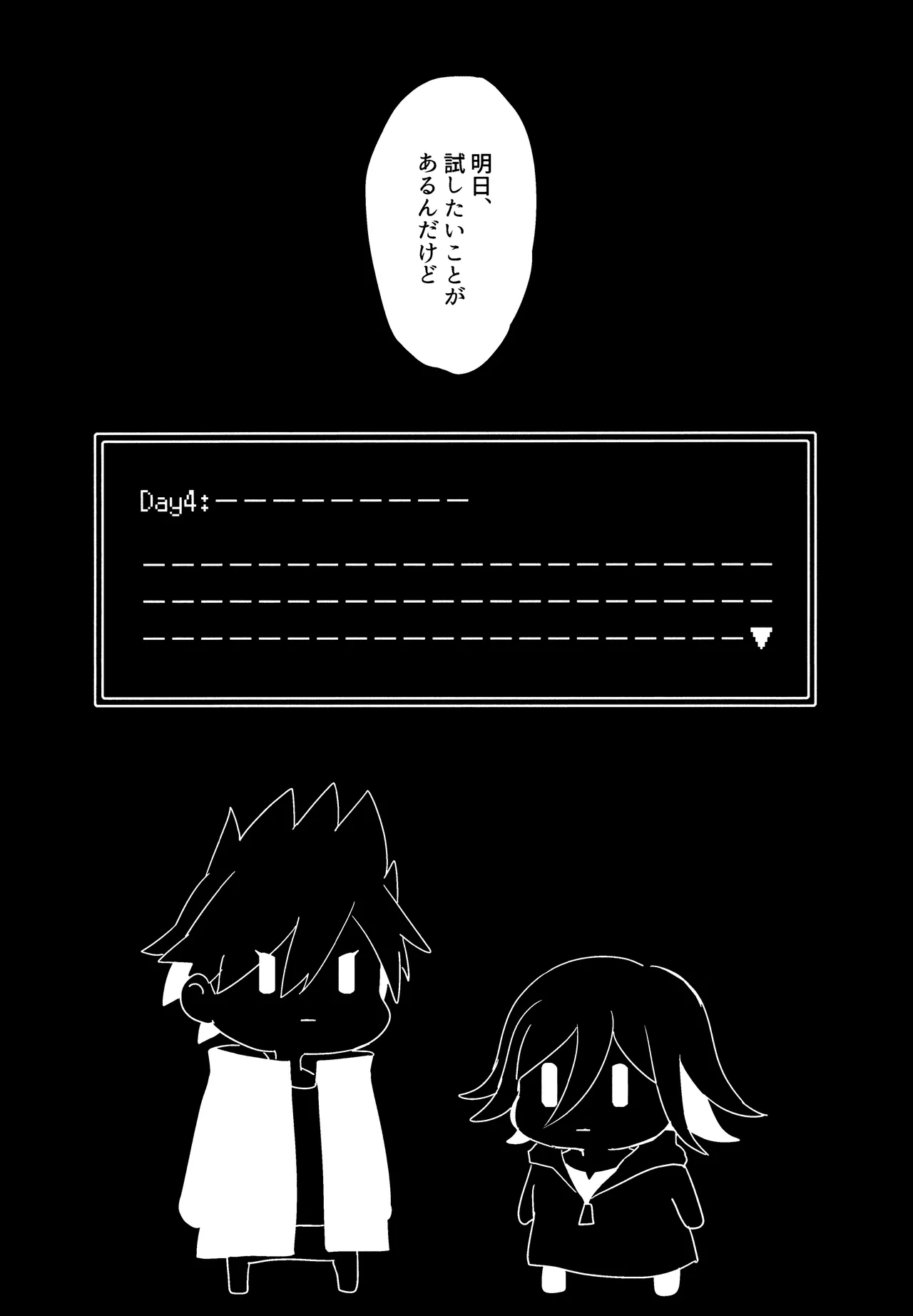 <<Danganronpa>> Haikei, Shinsekai Kara. / Hakua (Kaito Momota x Kokichi Ouma) / 36 page 43 featuring kokichi ouma danganronpa parody - anal males only hentai manga - read online free