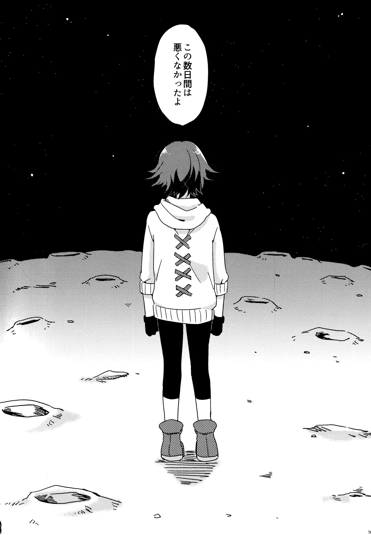 <<Danganronpa>> Haikei, Shinsekai Kara. / Hakua (Kaito Momota x Kokichi Ouma) / 36 page 49 featuring kaito momota danganronpa parody - anal yaoi hentai manga - read online free