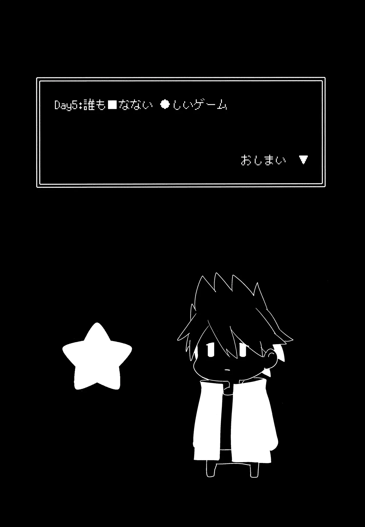 <<Danganronpa>> Haikei, Shinsekai Kara. / Hakua (Kaito Momota x Kokichi Ouma) / 36 page 58 featuring kaito momota danganronpa parody - anal yaoi hentai manga - read online free