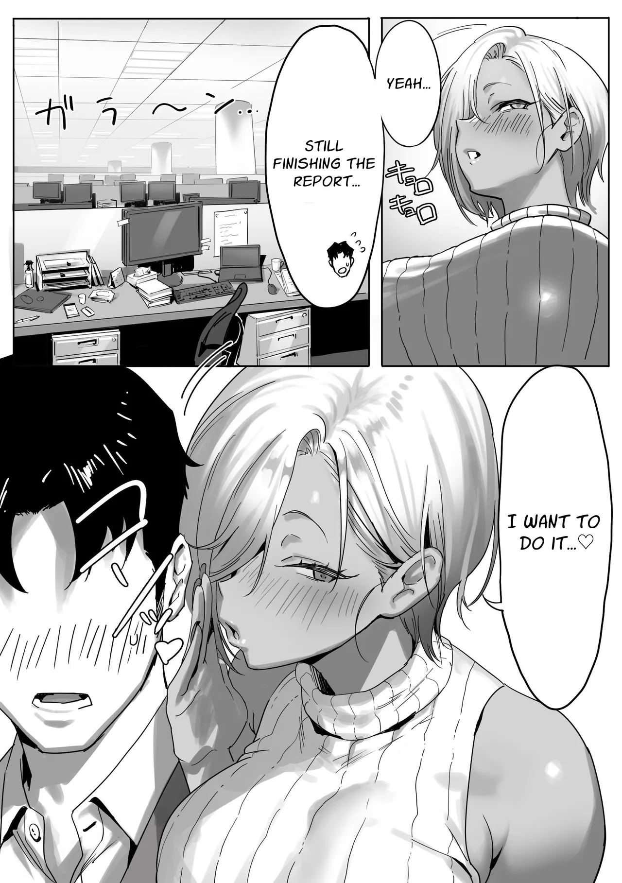 Onna Gal Joushi to Furin suru Hanashi 2 | A Story About Having An Affair With My Gal Boss 2 page 17 original parody - kissing big breasts hentai manga - read online free