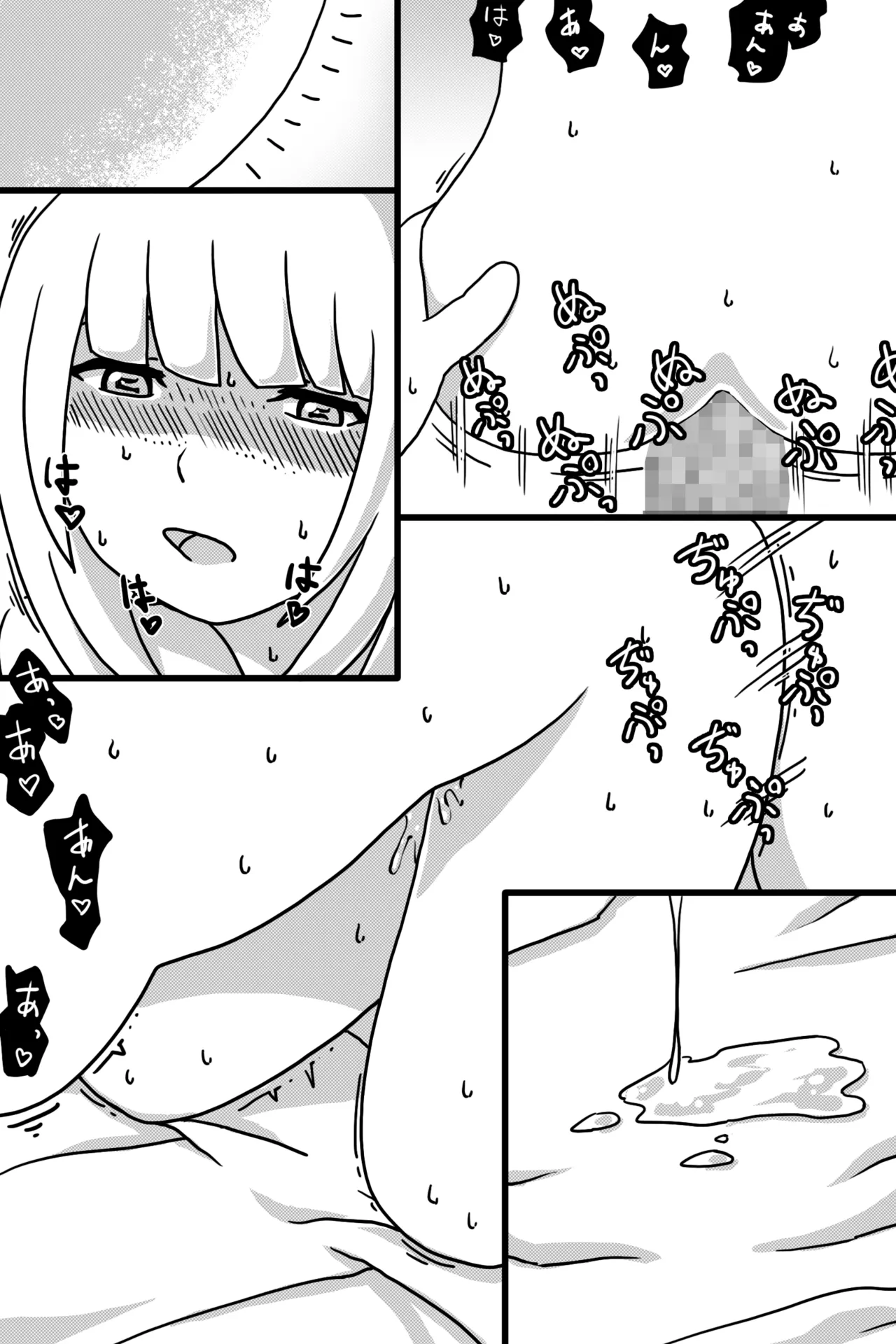 Seinaru Mamono page 17 original parody - mosaic censorship big breasts hentai manga - read online free