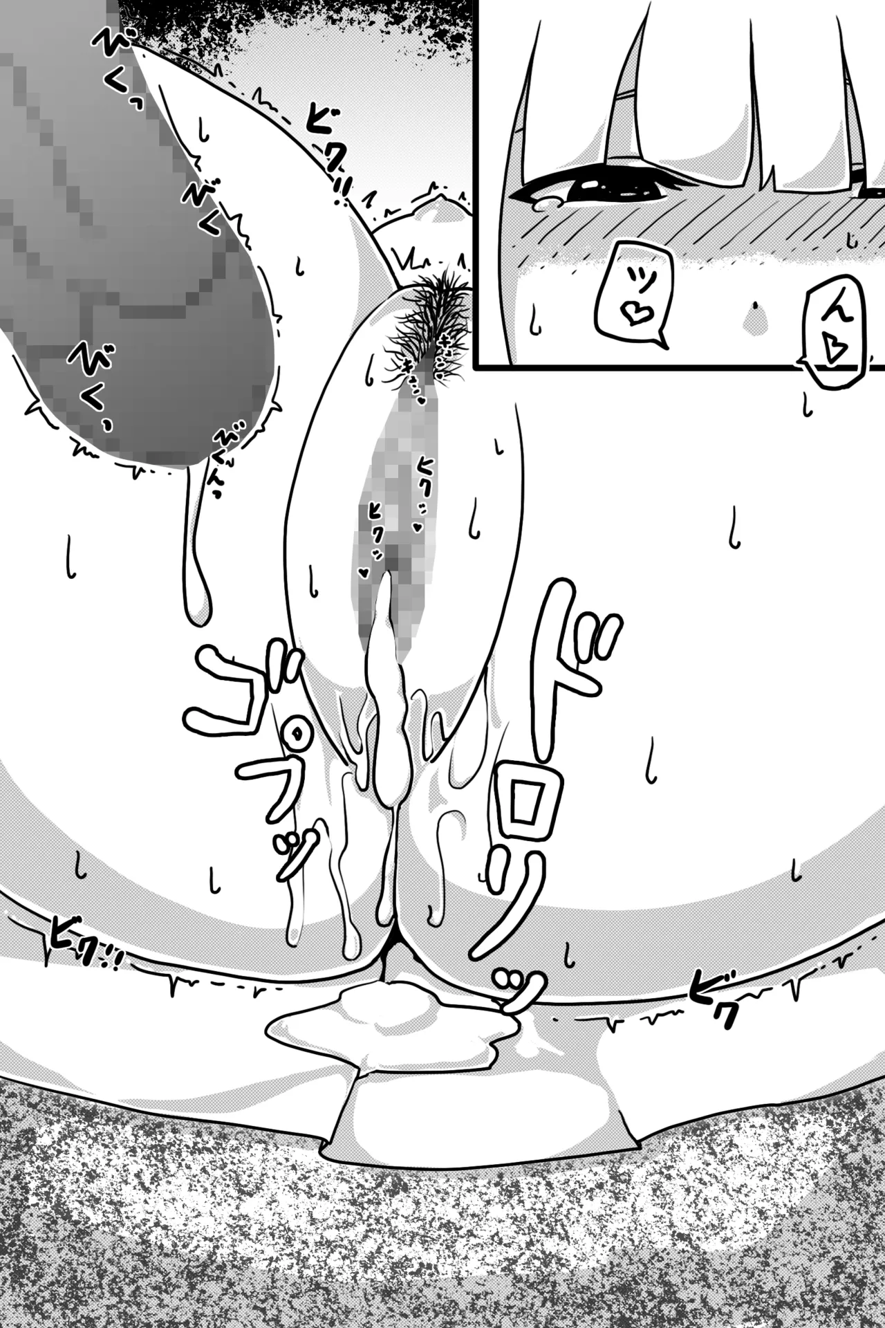 Seinaru Mamono page 21 original parody - mosaic censorship big breasts hentai manga - read online free