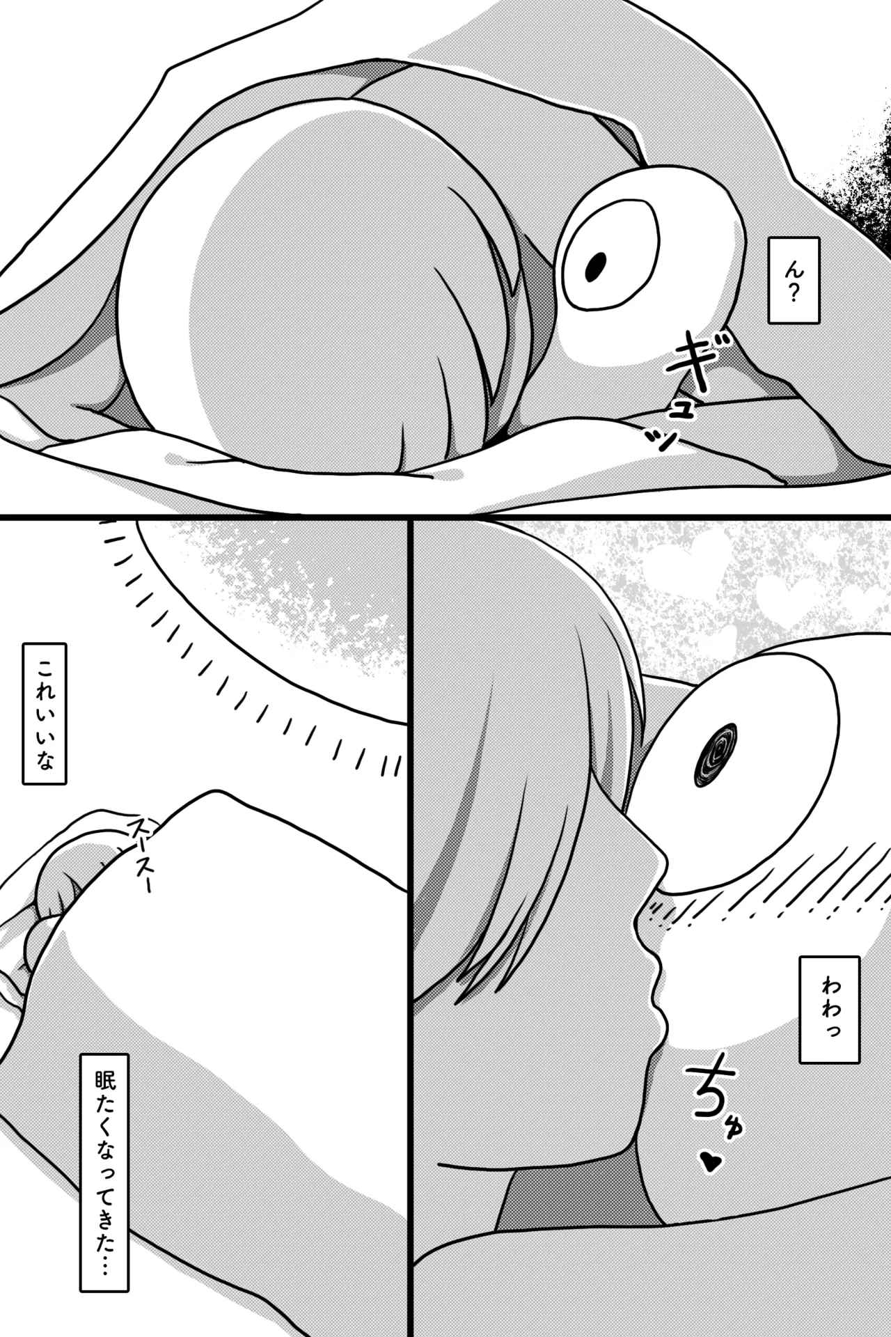 Seinaru Mamono page 24 original parody - big breasts monster hentai manga - read online free