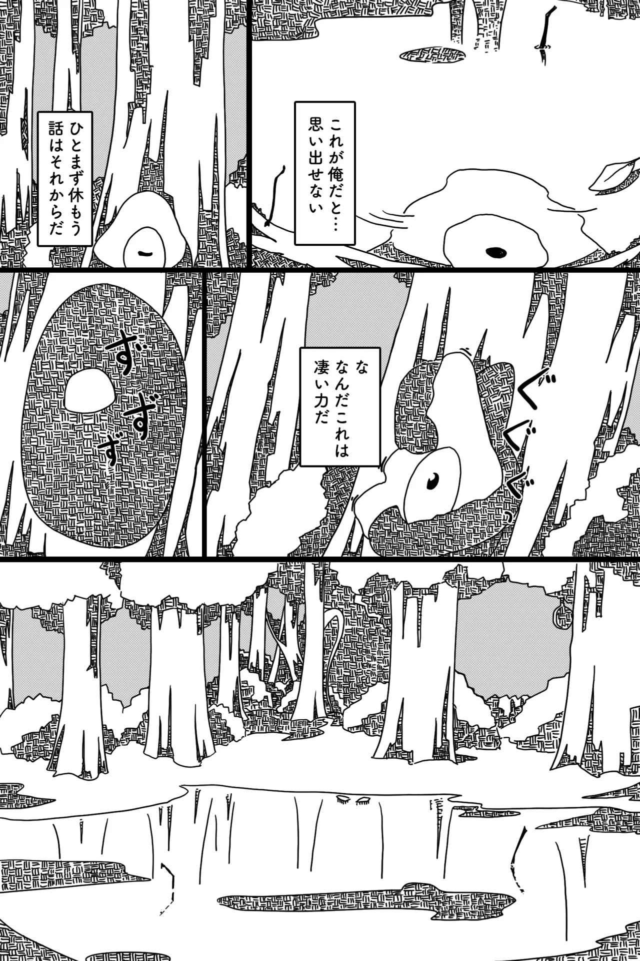 Seinaru Mamono page 27 original parody - mosaic censorship big breasts hentai manga - read online free