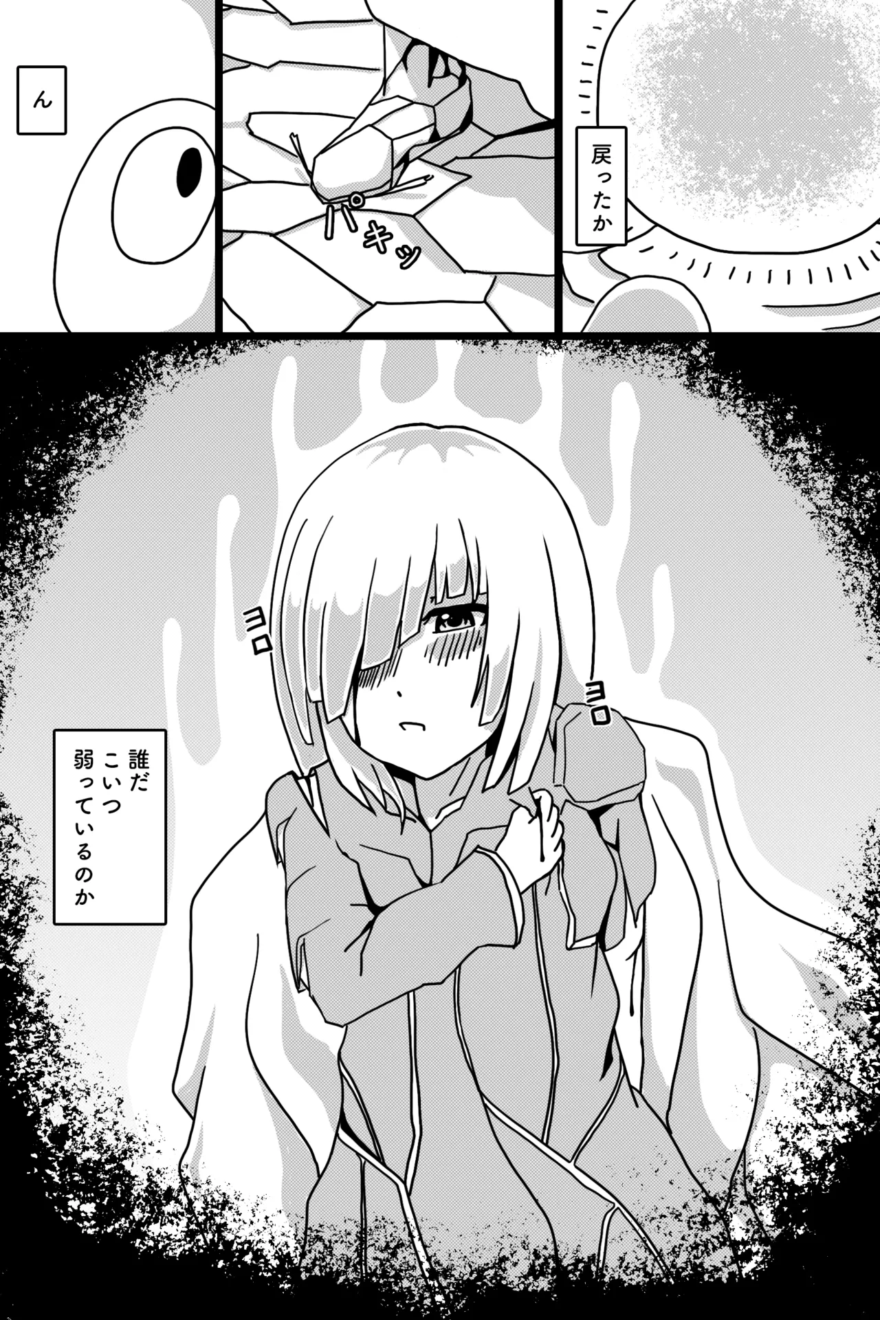 Seinaru Mamono page 29 original parody - big breasts monster hentai manga - read online free