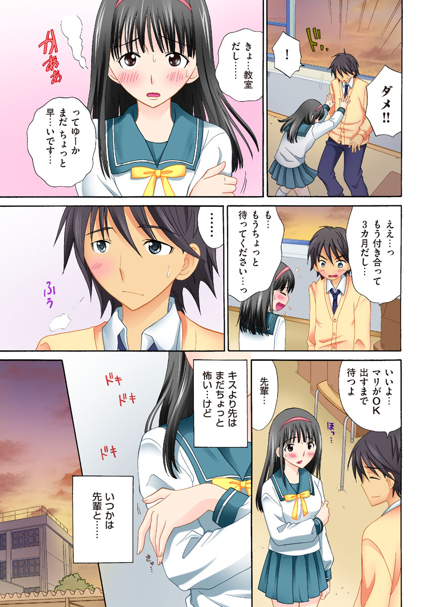 COMIC KURiBERON 2012-09 Vol. 00 - Page 59