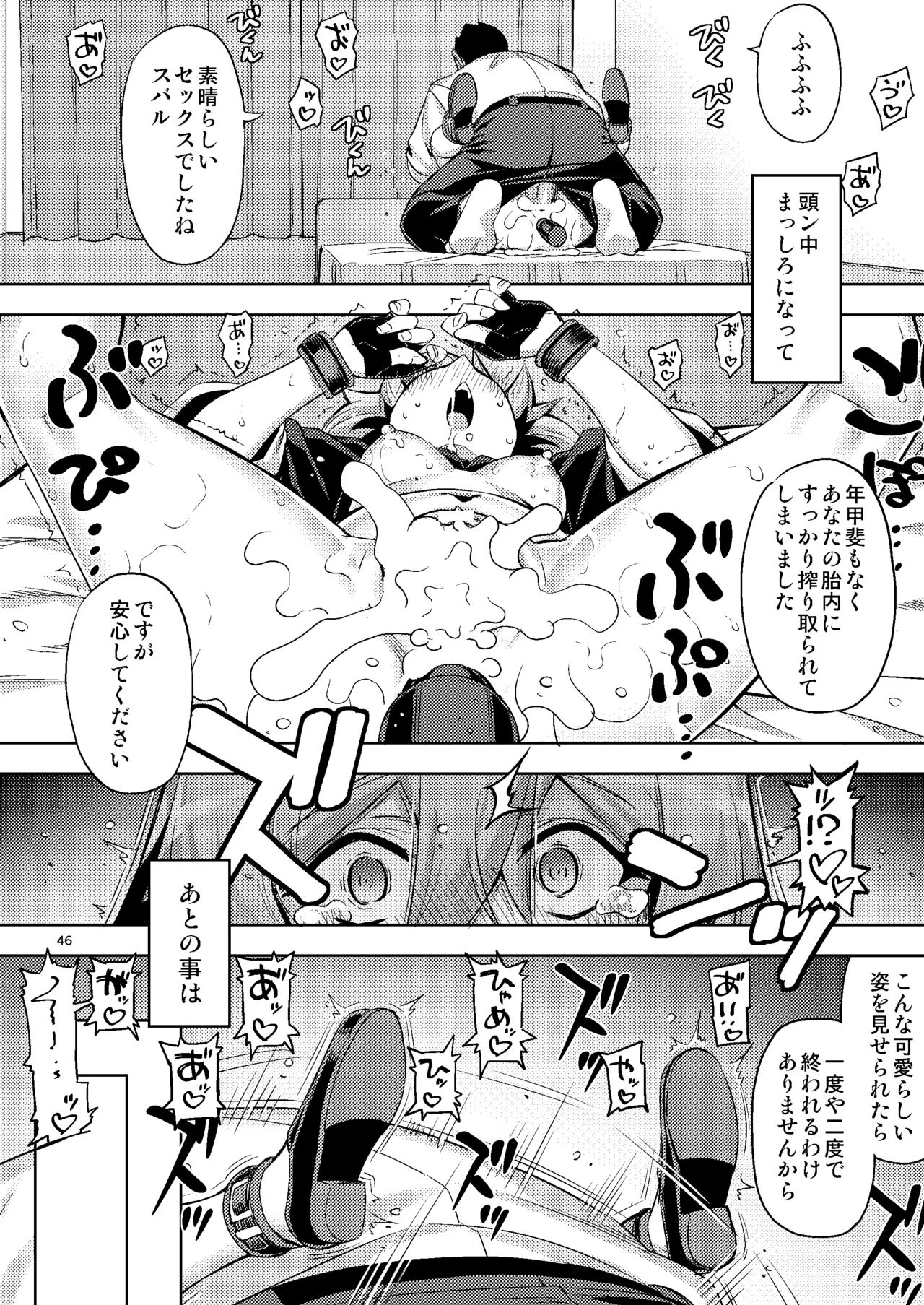 Seishin Chuunyuu Ore-kko Kyousei Shidou RE35 page 46 original parody - sole female sole male hentai manga - read online free