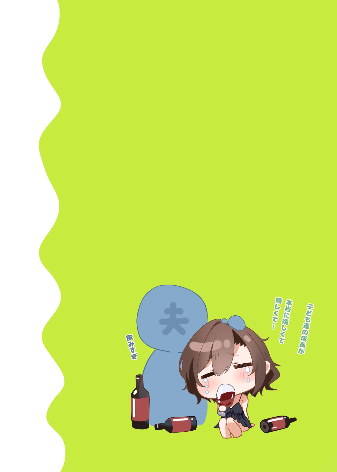 [piyopoyo] Osananajimi-chan Series Urabon - Childhood Friend Series Back Book 5 [Digital] page 25 original parody - full color big breasts hentai manga - read online free