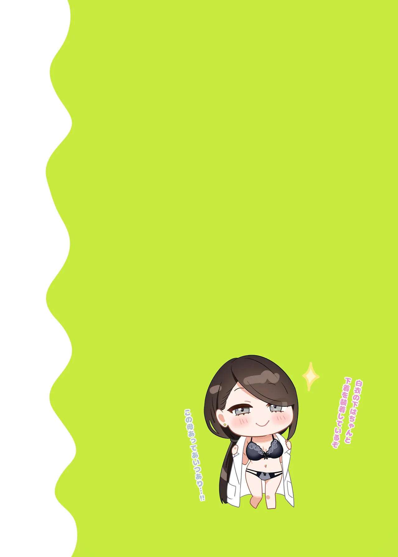 [piyopoyo] Osananajimi-chan Series Urabon - Childhood Friend Series Back Book 5 [Digital] page 30 original parody - full color big breasts hentai manga - read online free