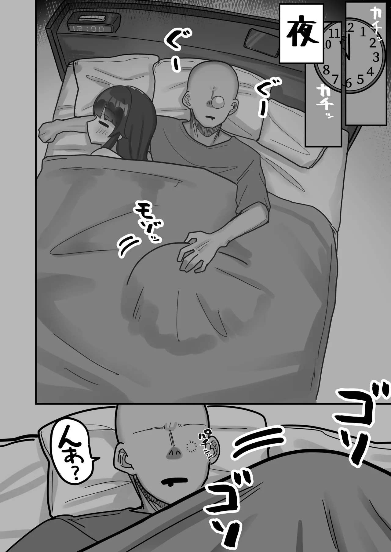 Shuuya Yoyo ni Miirite page 14 featuring yorumi rena nijisanji parody - sole male nakadashi hentai manga - read online free