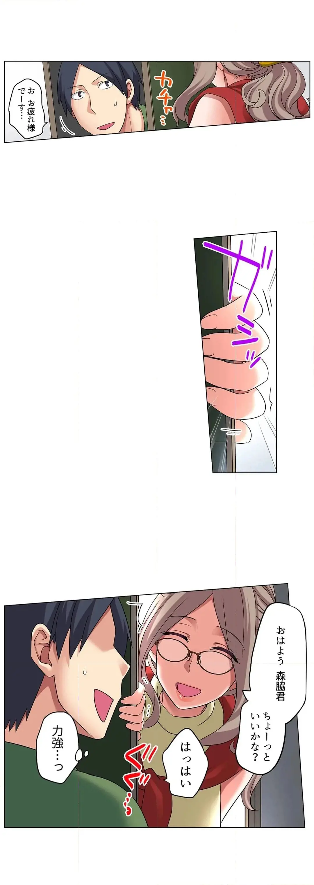 [Megi] Iede-chū no Honki no Bishonure SEX ~ Kondōmu ga Nakunaru made Amayadori Dekiru 1 | Having Sex with Him While Running Away From Home and Drenched - Can I Take Shelter Until You Run Out of Condoms? (All)) page 108 - big breasts story arc hentai manga - read online free