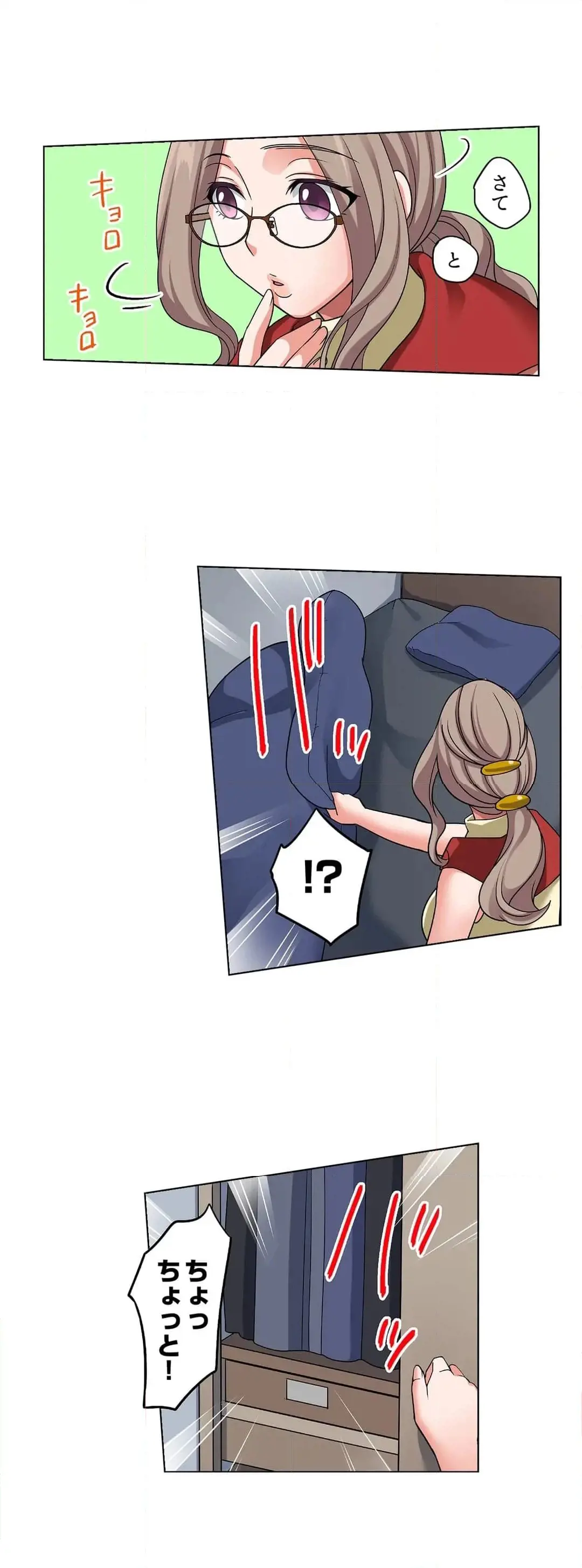 [Megi] Iede-chū no Honki no Bishonure SEX ~ Kondōmu ga Nakunaru made Amayadori Dekiru 1 | Having Sex with Him While Running Away From Home and Drenched - Can I Take Shelter Until You Run Out of Condoms? (All)) page 110 - big breasts story arc hentai manga - read online free