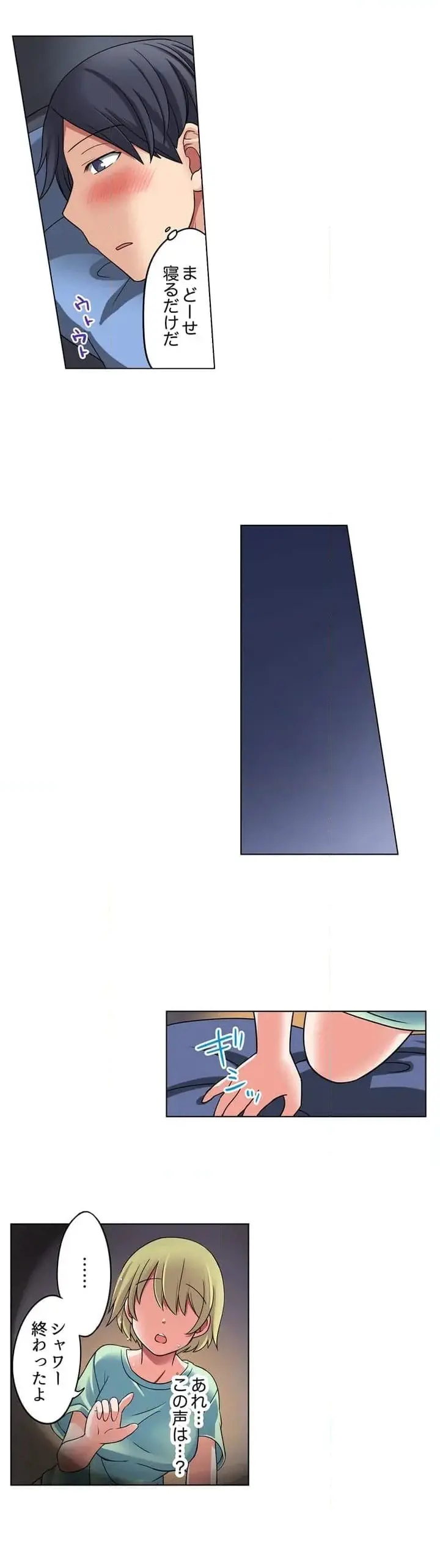 [Megi] Iede-chū no Honki no Bishonure SEX ~ Kondōmu ga Nakunaru made Amayadori Dekiru 1 | Having Sex with Him While Running Away From Home and Drenched - Can I Take Shelter Until You Run Out of Condoms? (All)) page 12 - big breasts story arc hentai manga - read online free