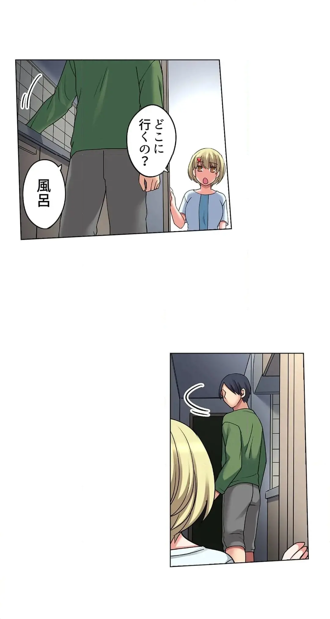 [Megi] Iede-chū no Honki no Bishonure SEX ~ Kondōmu ga Nakunaru made Amayadori Dekiru 1 | Having Sex with Him While Running Away From Home and Drenched - Can I Take Shelter Until You Run Out of Condoms? (All)) page 120 - full color big breasts hentai manga - read online free