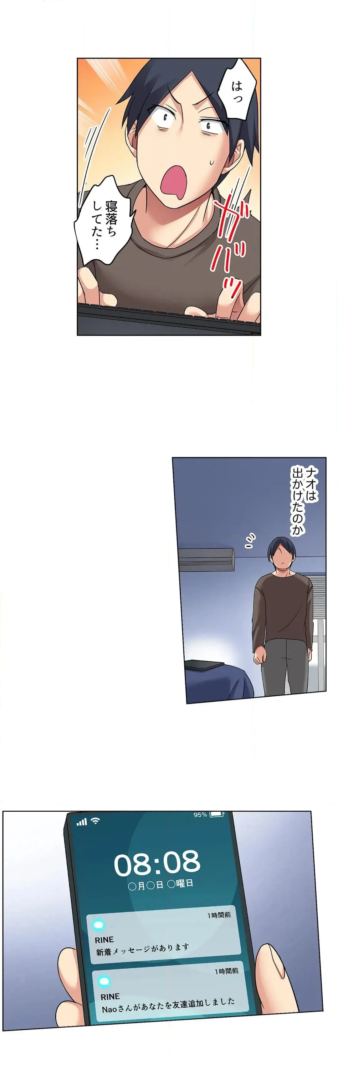 [Megi] Iede-chū no Honki no Bishonure SEX ~ Kondōmu ga Nakunaru made Amayadori Dekiru 1 | Having Sex with Him While Running Away From Home and Drenched - Can I Take Shelter Until You Run Out of Condoms? (All)) page 153 - big breasts story arc hentai manga - read online free