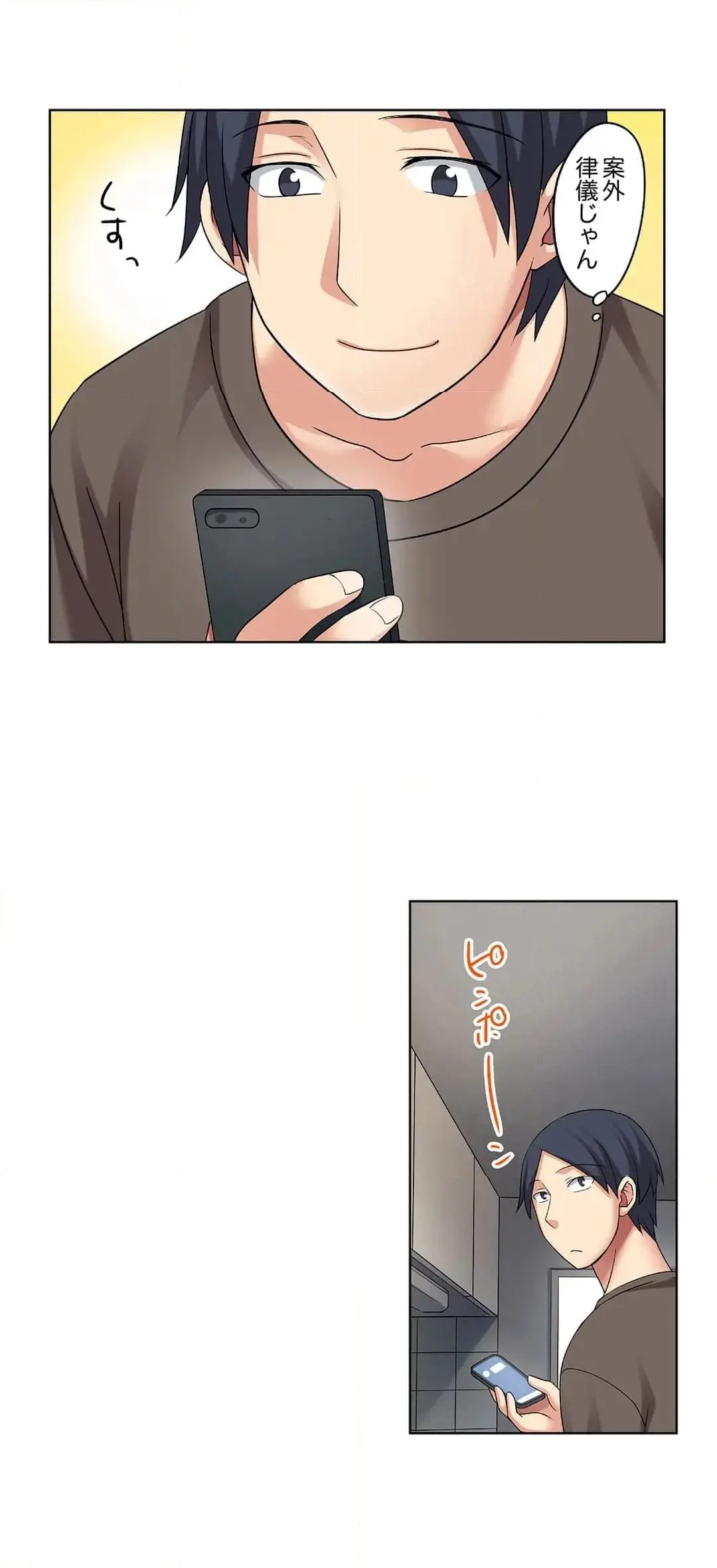 [Megi] Iede-chū no Honki no Bishonure SEX ~ Kondōmu ga Nakunaru made Amayadori Dekiru 1 | Having Sex with Him While Running Away From Home and Drenched - Can I Take Shelter Until You Run Out of Condoms? (All)) page 155 - full color big breasts hentai manga - read online free